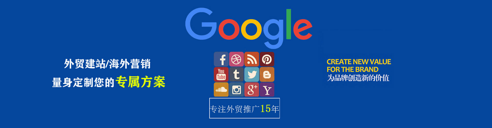 彭山sem怎么做