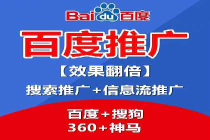 竞价排名与内容营销的结合案例
