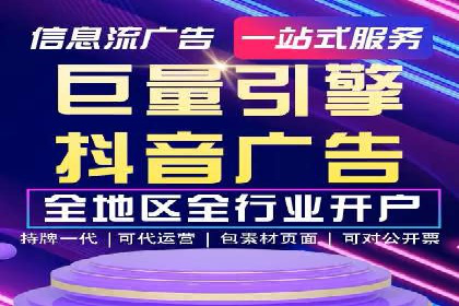 社交平台上的推广信息流广告创意集锦